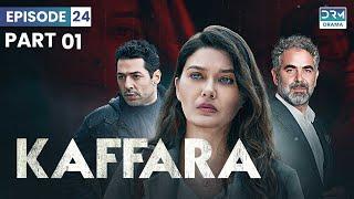 Turkish Drama In Hindi | Part 1 | Redemption Episode 24 | Kaffara | UB1O