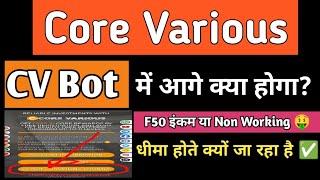 Core Various Latest Update Today | Core Various CV BOT Update News | Core Various Core Coin 2024|