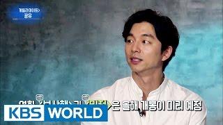 Guerrilla Date with Gong Yoo [Entertainment Weekly / 2016.08.29]