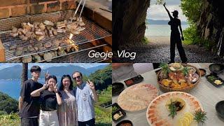 [Vlog] 연휴에 떠난 거제 가족여행 !  3박 4일 모아모아. ️