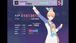 PJSK - MKDR (妄想感傷代償連盟) Append 26 All Perfect