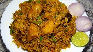 कूकर में बनाए झटपट चिकन बिरयानी | Chicken biryani in pressure cooker |Chicken Paulo|Bachelors Recipe