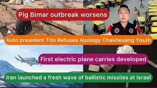 Breaking News In Nagamese (Aloto Naga TV)