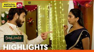 Moondru Mudichu - Highlights |05 Oct2024 | Tamil Serial | Sun TV