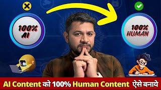 How to Write 100% SEO Human Like Original Content using AI Step By Step.