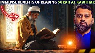 IMMENSE BENEFITS OF RECITING SURAH AL KAWTHAR !