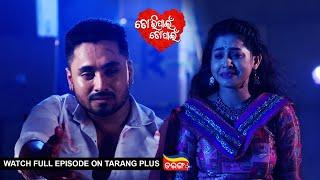 Tori Pain To Pain | Ep -351 | 1st July 2024 | Watch Full Episode Now On Tarang Plus