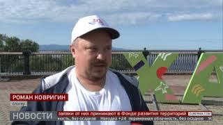 «Открой Дальний Восток»: как видят наш край блогеры? Новости. 06/09/2023. GuberniaTV