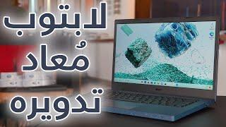 لابتوب صديق للبيئة Acer Aspire Vero 14