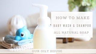 DIY Calming Baby Wash | How to make all natural baby shampoo and soap