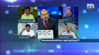 Has RSS arrived at Kerala's political stage?| SPT Part 4| Mathrubhumi News