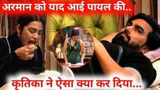 Bigg Boss OTT 3 LIVE: Armaan को याद आई Payal की.. Kritika ने ऐसा क्या कर दिया.. Anil Kapoor | BBOTT3