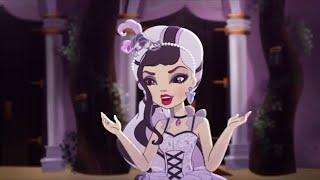 Ever After High Россия Принцессы зажигают! Глава 4