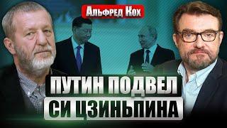 ️КОХ: ВОИНСТВЕННАЯ РЕЧЬ ПУТИНА - отказ от мира? Досрочные выборы в Германии. Захват базы РФ в Сирии