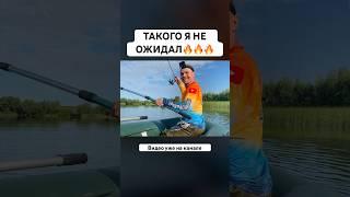 ОТКРЫТИЕ СПИННИНГОВОГО СЕЗОНА 2025 #рыбалка #fishing #щука #юмор #спиннинг #shorts #рекомендации