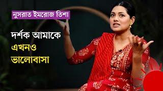 সর্বোচ্চ ১৩ বার মেরিল প্রথম আলো পুরস্কার পেয়েছেন তিশা | Tisha | Meril Prothom Alo Award