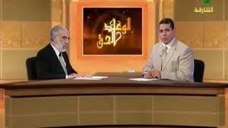 جنة الفردوس للدكتور عمر عبد الكافي جزاه الله