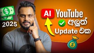 Get More Views: How to Use the YouTube Ai Inspiration Tab 2025