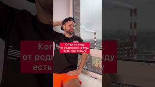 Это лютый угар  | приколы Арсен Симонян