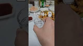 맥시칸에서  한짠 #kfood #drinklovers #치킨 #닭똥집 #gumi