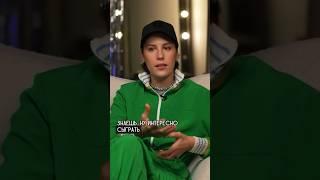 Ирина Горбачева о том, как выбирает проекты #горбачева #интервью #актриса #кино