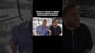 В туалете на ЕГЭ #обществознание #шпоры #друзья
