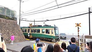 Japan - Exploring Kamakura High School Front Station, Slam Dunk, 鎌倉高校前駅, 4K