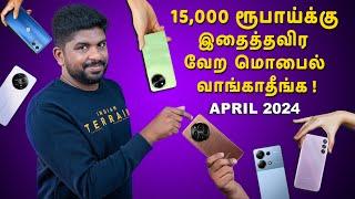 Top 5+ Best 5G Smartphones Under ₹15000 Budget April 2024