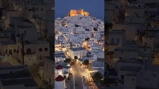 Astypalaia, Greece #toristplace #tourism #shorts