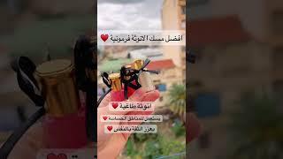 ️‍#chakchak#remix#remake#abbosxon_arabbayeev#bus#beauty#bybit#mekup#mekaup_afoulki #baby#cute