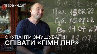 Полон на АГРЕГАТНОМУ заводі у ВОВЧАНСЬКУ: допити ФСБ та катування струмом | Ґвара