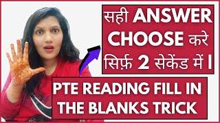 PTE Reading Fill-ups Tips 2025 | Expert Strategies to Boost Your Score I PTE UNIVERSE
