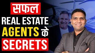 How to become a Successful Real Estate Agent?| Explained in 5 Simple Steps| Dr. Amol Mourya