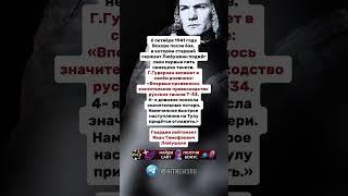 Намеченное быстрое наступление на Тулу придётся отложить.