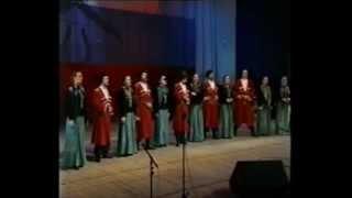 Государственный Ансамбль Песни и Пляски "Казачья вольница" песня "За лесом солнце воссияло"