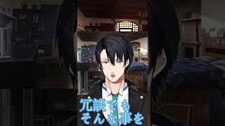 【声真似】言峰綺礼 声真似 #shorts #fgo