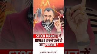 Mark These Dates! Stock Market Downturn in Feb 2025 | Stock Market Crash? | Prashant Kapoor