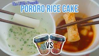 Reviewing pororo rice cake (pororo tteokbokki)