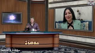 Noqza Show - Maryam Shmoil