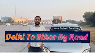 Delhi To Bihar By Road #dailyvlog #delhivlogger #bihari #viralvideos #trending #bihar #motovlogger