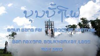 ບຸນບັ້ງໄຟ Boun Bang Fai Rocket Festival - Ban Na Son - Best in Laos