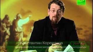 Лекция 34.2. Книга пророка Осии.