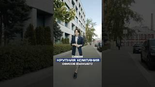 Компания создает офисы будущего #офис #бизнес #технологии #работа #pridex
