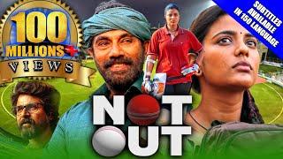 Not Out (Kanaa) 2021 New Released Hindi Dubbed Movie | Aishwarya Rajesh, Sathyaraj, Sivakarthikeyan