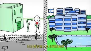 以色列和巴勒斯坦－動畫簡介 Israel and Palestine, an animated introduction.