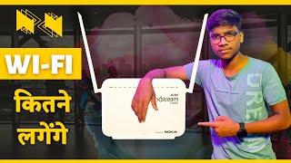  Ghar Par Wifi Connection Kaise Lagwaye | How to install wi-fi at home  Tech Trazze