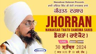 {LIVE } Kirtan Darbar | Bhai Ravindersingh ( BABA JOHNY ) | EESHAR DARBAR