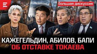 Сделка с Кулибаевым. Кто тормозит возврат капиталов? Что происходит с нашей экономикой? (18.11.24)