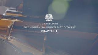 2019 SHINHWA 21ST CONCERT ‘CHAPTER4’ TEASER