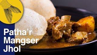 Bengali Mutton Curry—পাঁঠার মাংসের ঝোল—Spice Bangla+Bong Eats Collab—Bakri Eid Special Mutton Recipe